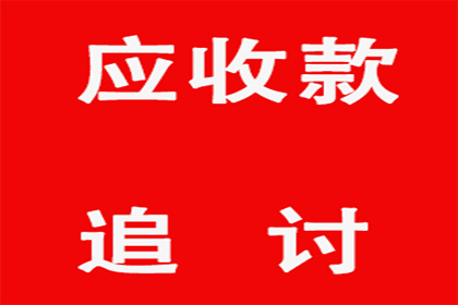 成功为酒店追回100万会议预订款